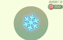 球球大作战雪花获取方法 雪花孢子获取介绍