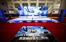 其他电竞后汉宫正式进军荒岛特训为荣誉而战