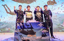 虎牙LNG战队成荒岛特训城市公开赛最大赢家