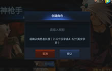 DNF手游纪实 各个人物技能竟还原端游相差无几