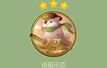 球球大作战巴鲁特将军怎么得 关键词获取技巧