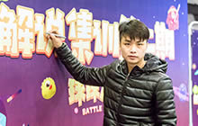领跑休闲电竞 球球大作战解说培训营二期开讲