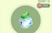 球球大作战冰冰孢子介绍 冰冰孢子获取途径