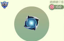 球球大作战星之力怎么得 孢子获取技巧分享