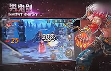 地下城与勇士正版延续 手游版将大范围公测