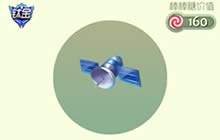 球球大作战天网七号介绍 天网七号孢子获取