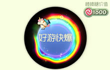 球球大作战奇妙冒险家光环获取方式及介绍