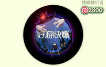 球球大作战木偶师怎么得 光环获取途径分析