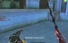 CF手游原来AK7玫瑰精灵的枪托是这么用的