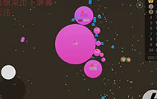 球球大作战生存模式技巧 教你玩转生存模式