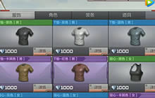 CF手游荒岛特训冠军专属套装 穿在身上简直帅爆