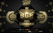 神队友加盟 球球大作战全球总决赛精彩升级