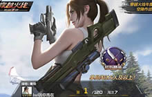 CF手游荒岛特训最阴套路 过半玩家已中招