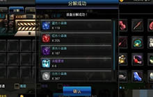 DNF手游晶体入手方法一览 玩转装备强化