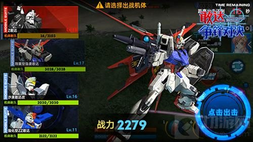 能天使掉率大UP 敢达争锋对决元旦活动进行中