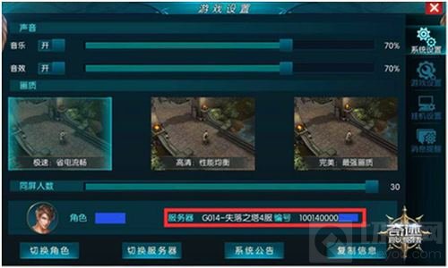 奇迹最强者战盟争霸赛报名开启 争夺百万大奖