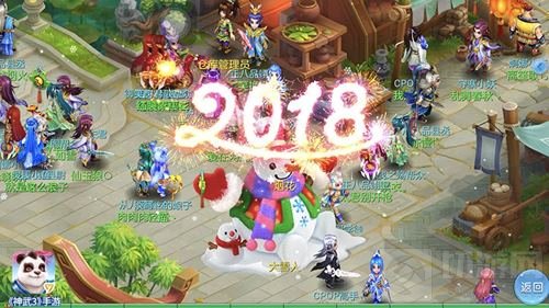 烟花祝福满长安 神武3手游新年狂欢火热进行中