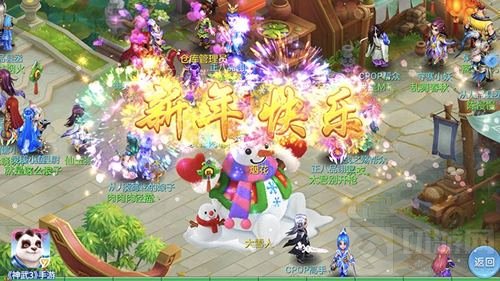 烟花祝福满长安 神武3手游新年狂欢火热进行中