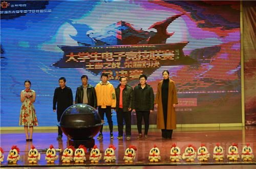 2017QGC高校赛芜湖赛区总冠军安徽信息工程学院