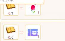 贪吃蛇大作战魔法书有什么用 魔法书兑换解析