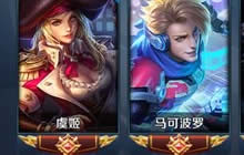 王者荣耀高段位怎么上分 高段位上分小细节