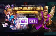 王者荣耀咬金和妲己的皮肤返场卖到几号解读