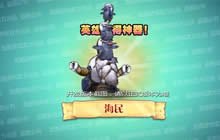 雾释冰融《小冰冰传奇》神器海民企鹅的飞翔