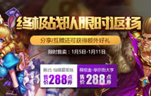 王者荣耀5号0点程咬金妲己限时皮肤正式开售