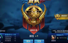 王者荣耀怎么上王者 这个技巧可以快速上分