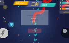 贪吃蛇大作战团战配合视频 队友终于给力了