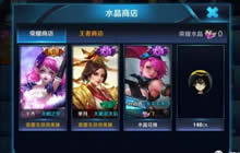 王者荣耀鲁班七号太空探索新皮肤爆料分享