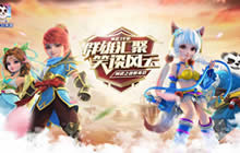 神武3手游2018首场见面会将启 四大亮点首曝