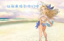 英魂之战新增激萌语音引导 耳朵会怀孕系列