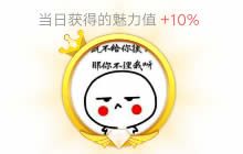 贪吃蛇大作战怎么获得人气之星 获取方式解读