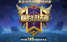 王者荣耀全新称号系统简析 分路系统玩法解读