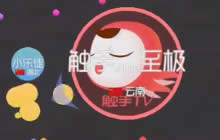 球球大作战吃不掉孢子怎么办 详细视频教学