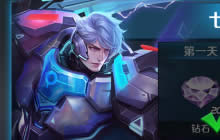 王者荣耀签到界面皮肤是什么 亚瑟新皮肤爆料