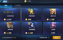 王者荣耀体验卡怎么获取 英雄体验卡获取方式