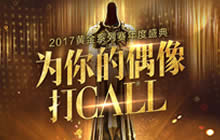 炉石传说黄金系列赛人气投票奖项将开启投票