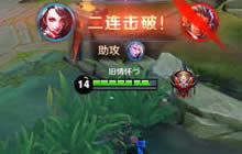 王者荣耀阿轲出装打法分享 阿轲收割小技巧