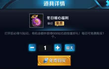 王者荣耀铭文碎片快速获取 快速获取方式分享