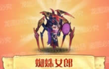 毒刺守护操纵如意 《小冰冰传奇》神器上线