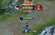 王者荣耀新春回城特效分享 专属击杀播报分享