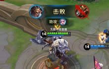 王者荣耀牛魔快速上分技巧 牛魔出装操作解读