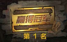 CF手游荒岛特训走位技巧 走位操作思路分享