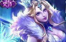 王者荣耀两款皮肤爆料 新皮肤只能抽奖获取