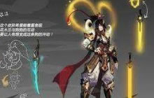 王者荣耀花木兰狗年皮肤捡雏形 上线时间推测