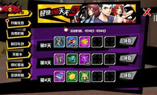 中国惊奇先生手游冠军挑战赛 战况精彩回顾