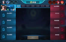 王者荣耀S10赛季BAN选改动调整 排位小技巧