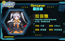 萝莉喊你过腊八 天命战域签下契约一起嗨皮